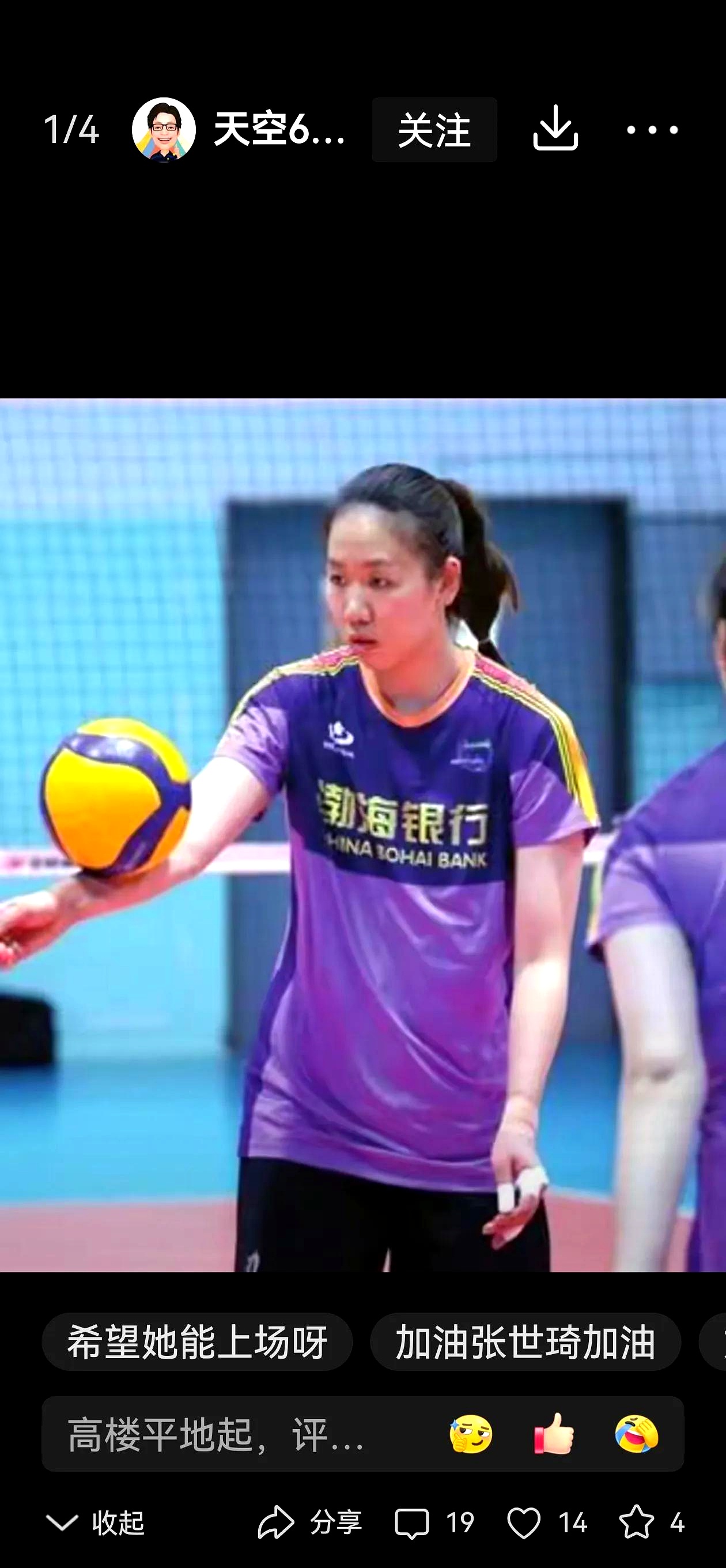 中国女排在比赛中因伤离场，詹姆斯主教练感到担心的简单介绍